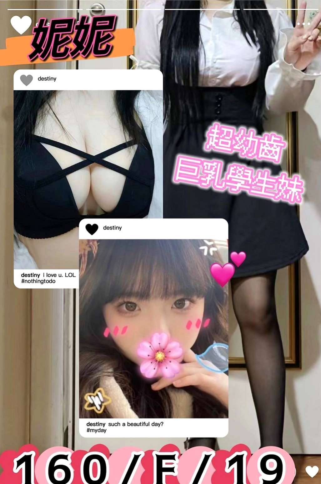 想找風騷小女人？推薦茵茵！柳營全套，身高169cm，體重48kg，胸圍C罩杯，年齡19歲。是一個喜歡愛愛的女生 穿著性感，喜歡玩男上女下 還想要嘗試69式